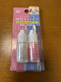 Gelres ネイルグルー＆グルーオフ セット