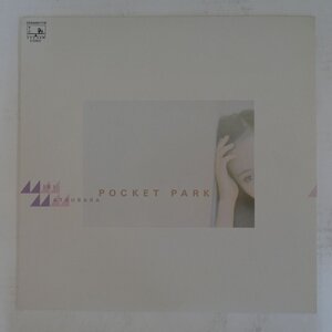 48028938;【国内盤】松原みき Miki Matsubara (林立夫, 後藤次利 他) / Pocket Park