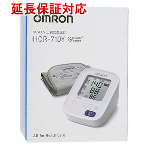 オムロン 上腕式血圧計 HCR-710Y [管理:1100029856]