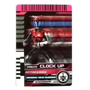 ◆仮面ライダーディケイド ライダーカード 221 アタックライド カブト クロックアップ（CSMディケイドライバーver.2）