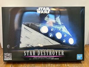 スター・デストロイヤー ライティングモデル 初回生産限定版 スター ウォーズ 1/5000 バンダイスピリッツ STAR WARS プラモデル バンダイ