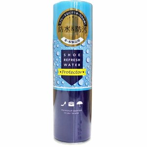 ☆ 220ml 防水スプレー 最強 靴 スニーカー 衣類 220ml ASK エーエスケー オールマイティ ナイロン 布 皮革 防汚 防水 撥水 革用 DIY