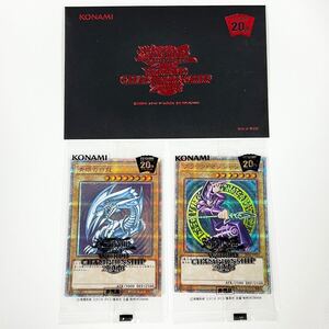 【未開封】 遊戯王 WCS2018 20th シークレットレア 青眼の白龍 ブルーアイズホワイトドラゴン ブラックマジシャン 未使用現状品