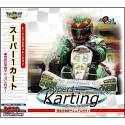 Ultra Series スーパー1カート(中古品)