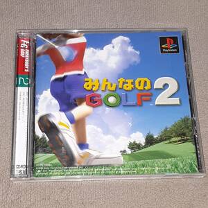 PS プレステ　みんなのGOLF2 みんなのゴルフ2