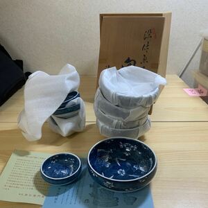 岸170 未使用品 源右衛門 染付魚花文 10客 まとめ 向付 5客 小鉢 5客 共箱 和食器 有田焼 陶器