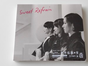 【未開封商品/初回限定DVD付】Perfume / Sweet Refrain スリーブ入CD/DVD UPCP9006 13年シングル,「都市伝説の女」主題歌,パフューム,