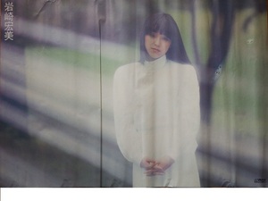 なつかしの昭和アイドル　岩崎宏美さん◇「ビクター」　Ｂ２ポスター　未掲示品です④