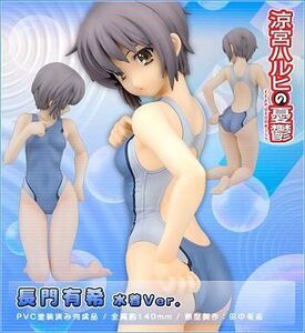 中古フィギュア 長門有希 水着ver. 「涼宮ハルヒの憂鬱」 1/8 PVC塗装済み完成品