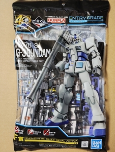 EG ENTRY GREAD 1/144 RX-78-3 G-3ガンダム ソリッドクリアVer.（一番くじF賞） [未開封]