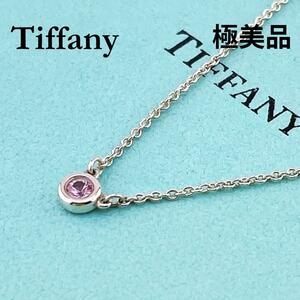 ★ティファニー★ Tiffany ネックレス バイザヤード エルサペレッティ ピンクサファイア