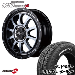 4本セット NITRO POWER M10 PERSHING 14x4.5J 4/100 +45 ブラッククリア MUDSTAR radial A/T 165/65R14 ホワイトレター 軽自動車