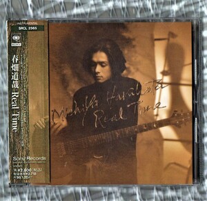 Ω 美品 春畑道哉 12曲入 ハガキ付 1993年 CD/リアルタイム Real Time/Jリーグ オフィシャル・テーマソング J