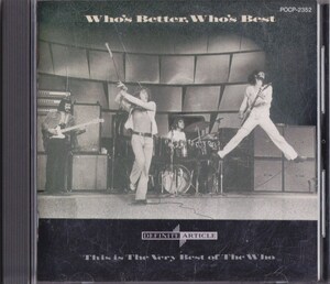 THE WHO / ザ・フー / フーズ・ベター・フーズ・ベスト /中古CD!!74199/C