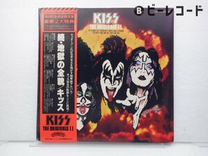 Kiss(キッス)「The Originals Ⅱ(続・地獄の全貌)」LP（12インチ）/Casablanca Records(VIP-5504～6)/ロック