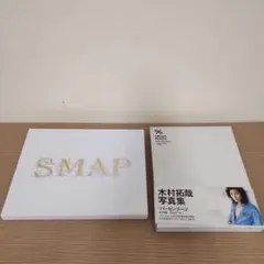 SMAP ファンクラブ限定写真集 木村拓哉 パーセンテージ