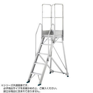 DAD専用手摺オプション　フルセット(DAD-90～180用)　DAD-TF110　17170