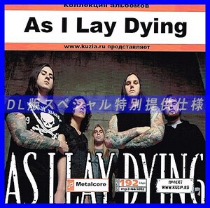 【特別提供】AS I LAY DYING 大全巻 MP3[DL版] 1枚組CD◇