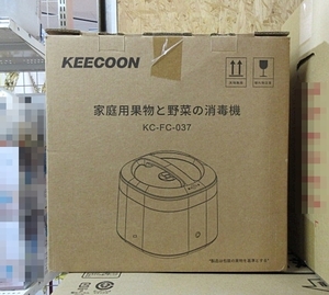 S5576 新品 KEECOON KC-FC-037 家庭用果物と野菜の消毒機