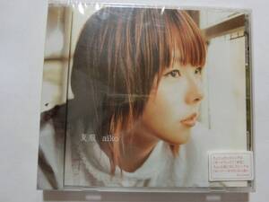 新品　CD　aiko 　「夏服」 　★値下げ相談・セット販売希望等あればお気軽にどうぞ★