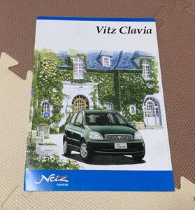 ★トヨタ　ヴィッツ クラヴィア　カタログ★　　1999年11月☆Vitz Clavia