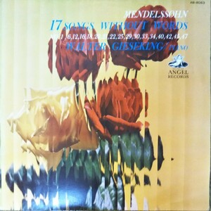 メンデルスゾーン 無言歌集 (17 曲) ワルター・ギーゼキング 国内盤monoペラジャケ MENDELSSOHN 17 SONGS WITHOUT WORDS 1956 LP