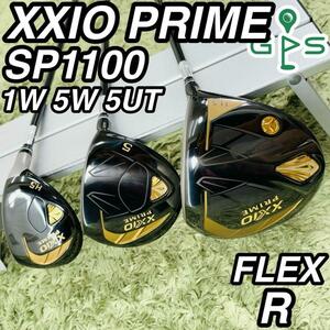 ゼクシオ プライム 11代目 SP1100 3本セット メンズゴルフ 最高級 XXIO PRIME ドライバー フェアフェイウッド ユーティリティ カーボン