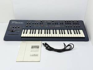 ROLAND JP-8000 シンセサイザー ローランド 通電確認のみ 現状品 ジャンク品 管理番号11173