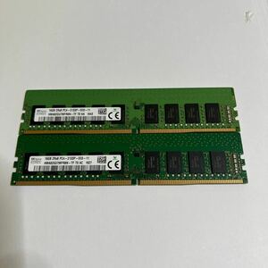 SK Hynix 16GB PC4-2133P セット