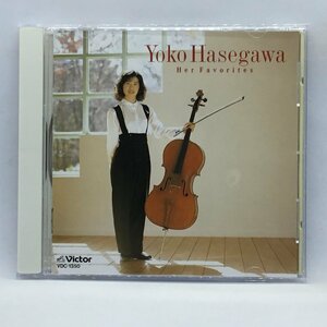 長谷川陽子 / 珠玉のチェロ名曲集 (CD) VDC-1350