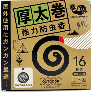 【まとめ買う】厚太巻 強力防虫香 吊り下げ線香皿付 16巻入×20個セット