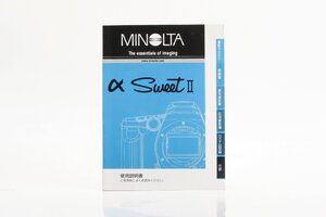 ●○MINOLTA α Sweet II 使用説明書○●