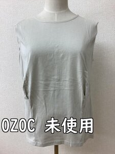 オゾック (OZOC) タグ付き未使用 グレージュカットソー ノースリーブ サイズM