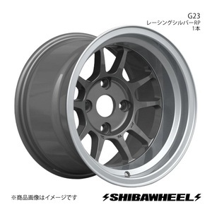 SHIBATIRE シバタイヤ シバホイール G23 アルミホイール1本 14×9.0J 4-114.3 INSET-25 レーシングシルバーRP G14-03RSP