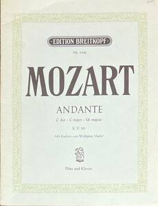 モーツァルト フルートのためのアンダンテ ハ長調 K.315 (フルート+ピアノ)輸入楽譜 Mozart Andante in C Major， K.V.315 洋書