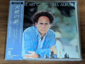 CD アート・ガーファンクル・グレイテスト・ヒッツ / The Art Garfunkel Album / Greatest Hits / Best