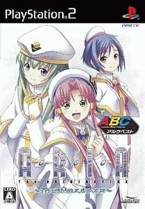 中古PS2ソフト ARIA The ORIGINATION[廉価版]