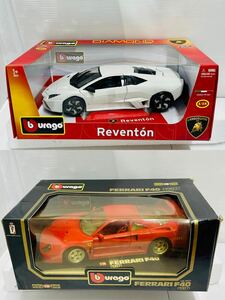 100/10■1円〜Bburago ブラーゴ 1/18 フェラーリF40(1987)/ランボルギーニ レベントン Reventn 2点まとめセット ミニカー スポーツカー