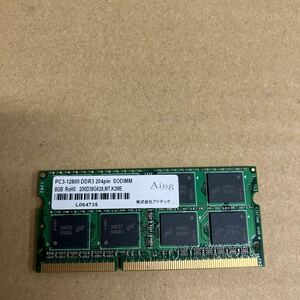 X109 Aing ノートPCメモリ 8GB PC3-12800 1枚