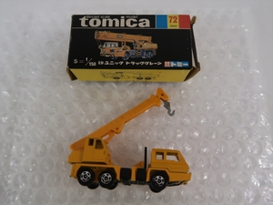 現状品 ミニカー 黒箱 トミカ 72 UDユニック トラッククレーン 日本製 当時物 made in japan UNIC TRUCK CRANE 宅急便コンパクト送料無k3