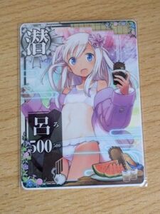 艦これアーケード 　呂500　ノーマル　水着