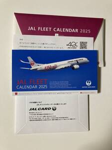 JAL　2025卓上カレンダー