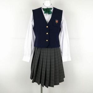 1円 ベスト チェックスカート リボン 上下4点セット 冬物 女子 学生服 岡山就実高校 紺 森英恵 制服 中古 ランクB NA6293