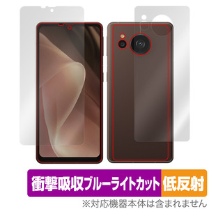 AQUOS sense7 plus 表面 背面 フィルム セット OverLay Absorber 低反射 for アクオス センスセブン プラス 衝撃吸収 反射防止 抗菌