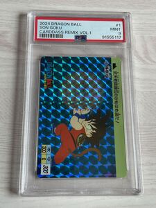 PSA 鑑定品 ドラゴンボールカードダス リミックス 孫悟空 少年期 Japanese dragon ball 原作 カードダス トレカ キラ レア 