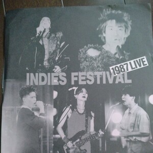 ソノシート INDIES FESTIVAL 1987 LIVE