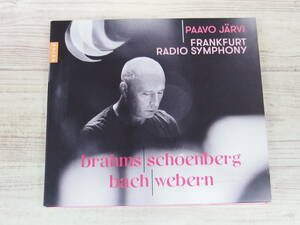 CD / BRAHMS SCHOENBERG BACH WEBERN / Frankfurt Radio Symphony PAAVO JARVI /『J28』/ 中古