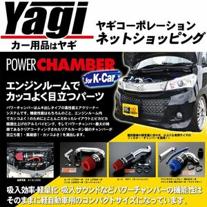 新品◆ZERO1000（ゼロセン）　パワーチャンバー for K-Car　スクラムワゴン(GH-DG62W)　2001.09～2005.08　K6A[ターボ]　トップフューエル