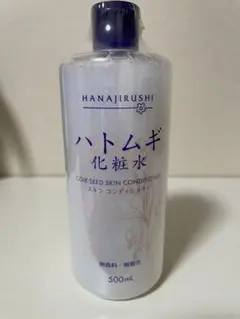 花印 ハトムギ 化粧水 500ml