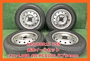 ★2020年製 145/80R13 75S ブリヂストン NEXTRY 中古 夏タイヤ/中古 鉄ホイール付 4本 4穴 PCD:100 ハブ54ｍｍ★